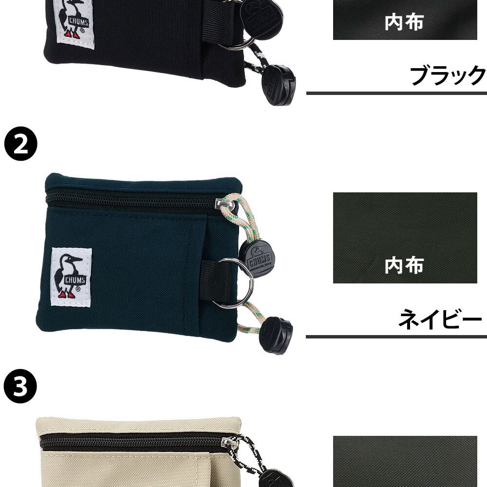 チャムス 財布 キーケース コインケース 小銭入れ スマートキーケース 鍵入れ リサイクルキーコインケース CH60-3574 キッズ 誕生日プレゼント ギフト ラッピング無料 一粒万倍日 正規代理店