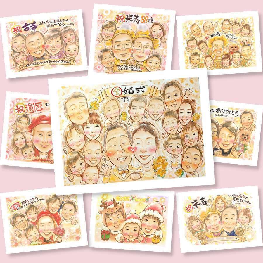 金婚式の記念に、眺めれば思い出が蘇る似顔絵はいかがですか。修正無料で、納得しながら進められます。 金婚式 プレゼント 似顔絵 名入れ 贈り物 ギフト 手描き 金婚式 銀婚式 結婚記念日 大人数 夫婦 おじいちゃん おばあちゃん 祖母 家族 名入れ 下書き確認 修正無料 宝物 かわいい サプライズ 一生もの 50周年 結婚記念日 長寿 親孝行 感謝 記念日 還暦祝い メモリアル 喜ばれる イラスト