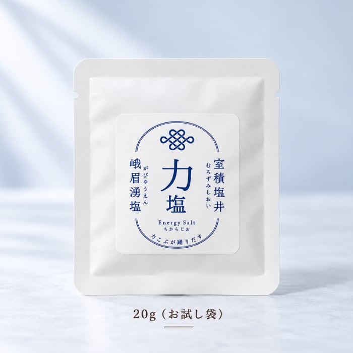 力塩 40g 100g 500g 20g 山口県 光市 室積 海水塩 国産 塩 しお 調味料 まろやか おにぎり 肉料理 魚料理 サラダ 天ぷら 料理用 ご当地 お取り寄せ
