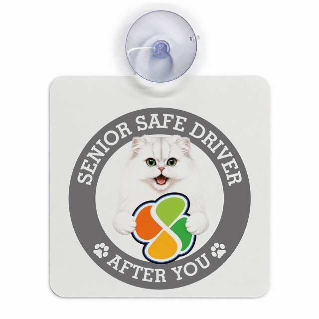 カーサイン 高齢者マーク SENIOR SAFE DRIVER チンチラ 車内用 吸盤タイプ 収れん火災防止タイプ 肉球 日本製 車 ステッカー