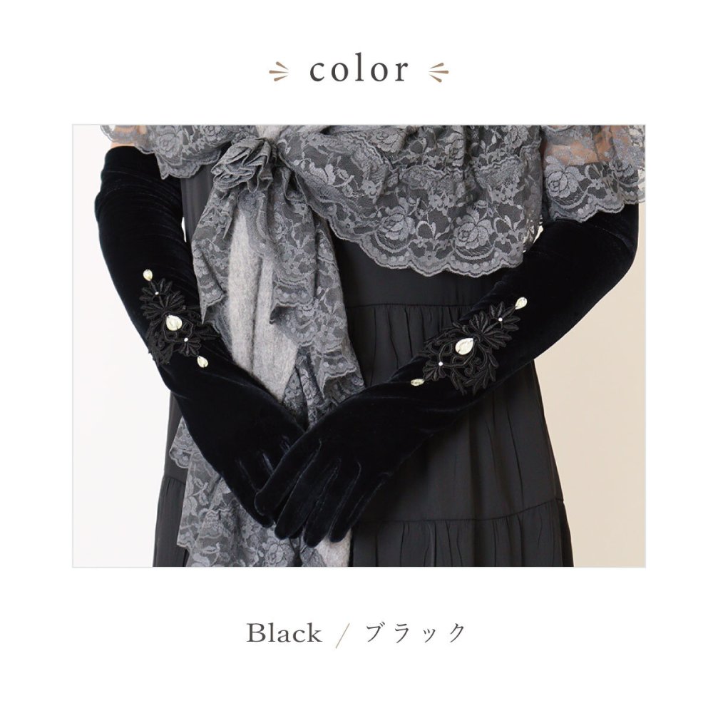 手袋 ロング レディース かわいい おしゃれ 暖かい 冬 防寒 あったか リボン レース ビジュー グローブ プレゼント【LALUICE ラルイス】