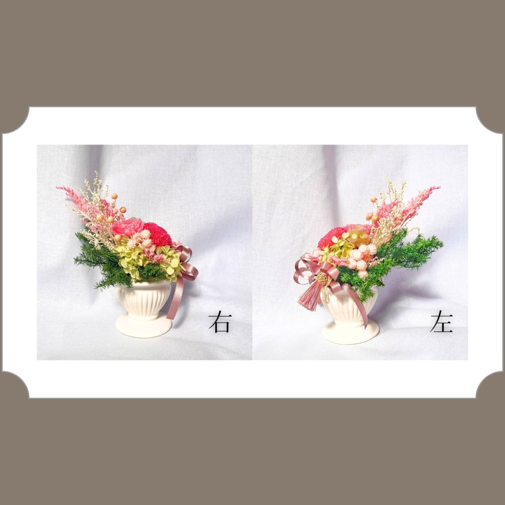 プリザーブドフラワー仏花　ラフィネ　花あかり　蒼空の祈り　仏花　お供え　贈り物　プレゼント　お彼岸　枯れない仏花　器付き　フラワーアレンジ