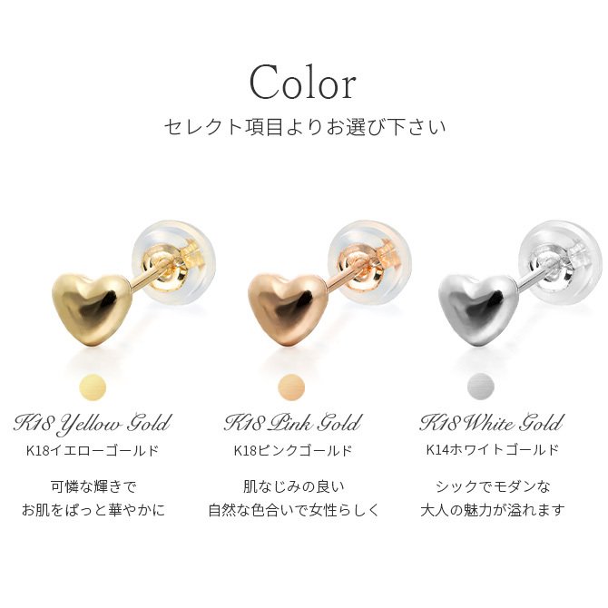 K18 ゴールド ピアス ハートピアス 18金 18K 片耳(1個)購入可 K18イエローゴールド K18ピンクゴールド K14ホワイトゴールド スタッドピアス 小ぶり 可愛い シンプル 彼女 妻 女性 レディース 誕生日 プレゼント ハロウィン 【品番：RME-917MY】
