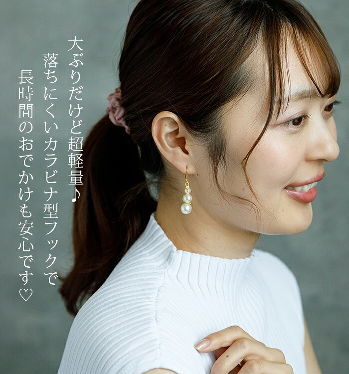 ピアス 金属アレルギー サージカルステンレス フープ 落ちない 引っかからない 外れにくい フック 3連パール イミテーション ゴールド