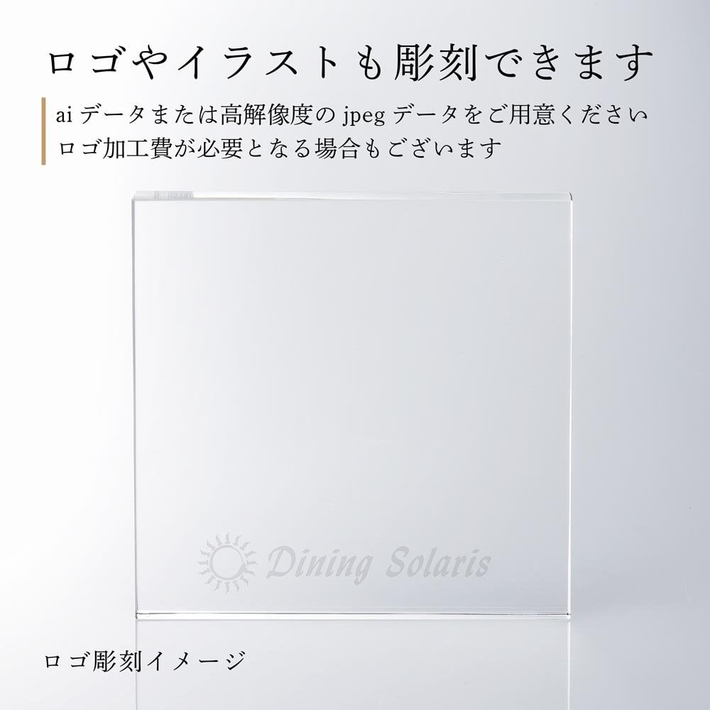 Baccarat バカラ 干支 馬 ゴールド・当店オリジナル クリスタルガラス台座 20×20cm セット 名入れ彫刻代込み 名入れ 名前入り 彫刻 刻印 ギフト 記念品 誕生日 受賞 祝い 法人 開店 周年 高級 ブランド 置物 オーナメント 2026 午 クリスタル
