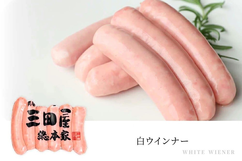 三田屋総本家 ハムギフト：ロースハムブロック チューリンガーウィンナー 白ウィンナー ドレッシング セット