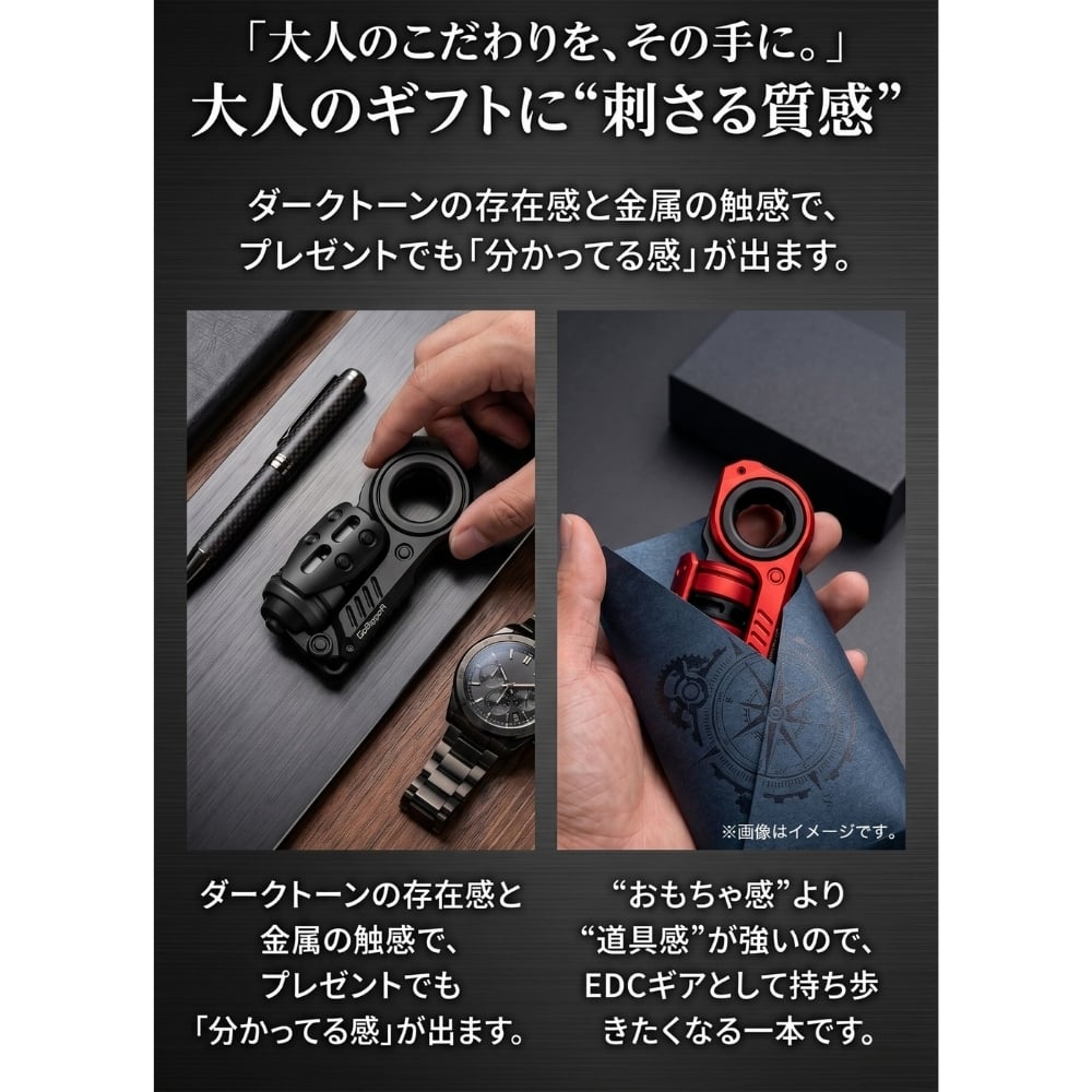 【ラッピング無料】GoBiggeR ハイエンド フィジェットトイ 磁気スライダー 合金製 EDC ギア ASMR 金属音 大人向け メンズ ギフト 誕生日 プレゼント ストレス発散 Sinian Lite
