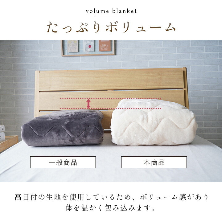 寝具 敷パッド 蓄熱わた入り 高目付 肌触りなめらか ボリューム あったか 洗える 清潔 シングルサイズ 100×205cm なめらかな肌触りの ボリュームあったか敷パッド ポリエステル フランネル 寝室用品 インテリア アイボリー ベージュ グレー 新生活