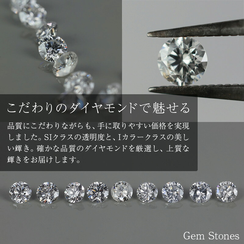18金 ダイヤモンド 0.15ct 菱形 ネックレス ゴールド ペンダント シンプル スクエア ダイヤ プチ 一粒 普段使い 自分ご褒美 お守り ジュエリー 18k K18 記念日 誕生日 yg