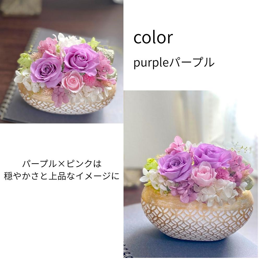 プリザーブドフラワー  誕生日プレゼント フクロウ 記念日 母の日 敬老の日 開店祝い 送別  長寿祝い 米寿 傘寿 インテリア 和モダン 結婚記念日
