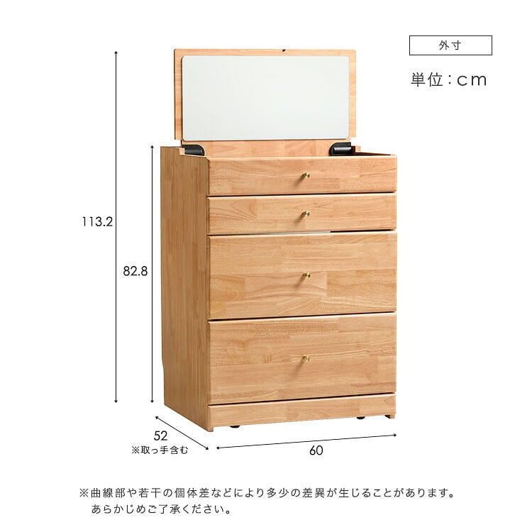 ドレッサー 付き コンパクトマルチ収納ドレッサー 【Lund-ルンド-】 チェア付き コスメ 化粧台 北欧 おしゃれ かわいい ナチュラル 木製 ミラー 鏡 インテリア 強化ガラス 1色