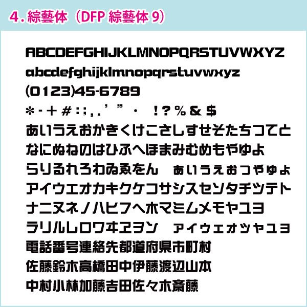 イラストが選べる ステンレス 迷子札【2】 丸型 片面刻印 / 鏡面 シルバー ゴールド ピンクゴールド ブラック / ペットタグ ネームタグ ドッグタグ 名札 オーダーメイド /メタザ