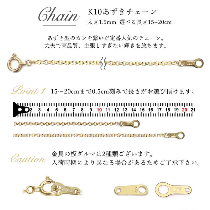 ブレスレットチェーン あずきチェーン 太さ1.5mm K10イエローゴールド 長さ選べる 15 ～20 ブレスレット チェーン ハワイアンジュエリー メンズ レディース 誕生日 プレゼント ハロウィン 【品番：CH176-B-Y】