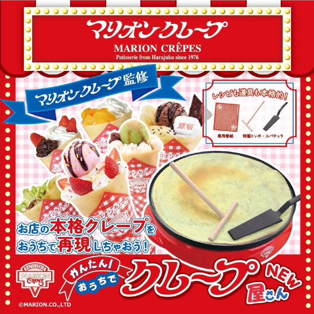 【マリオンクレープ監修】 かんたんおうちでクレープ屋さん  クレープメーカー 家庭用 クレープ焼き器 クレープ機 クレープパン ホットプレート 木製トンボ スパチュラ 巻紙 レシピ付き 手作り お菓子作り スイーツ 親子クッキング ホームパーティー 誕生日 クリスマス プレゼント ギフト
