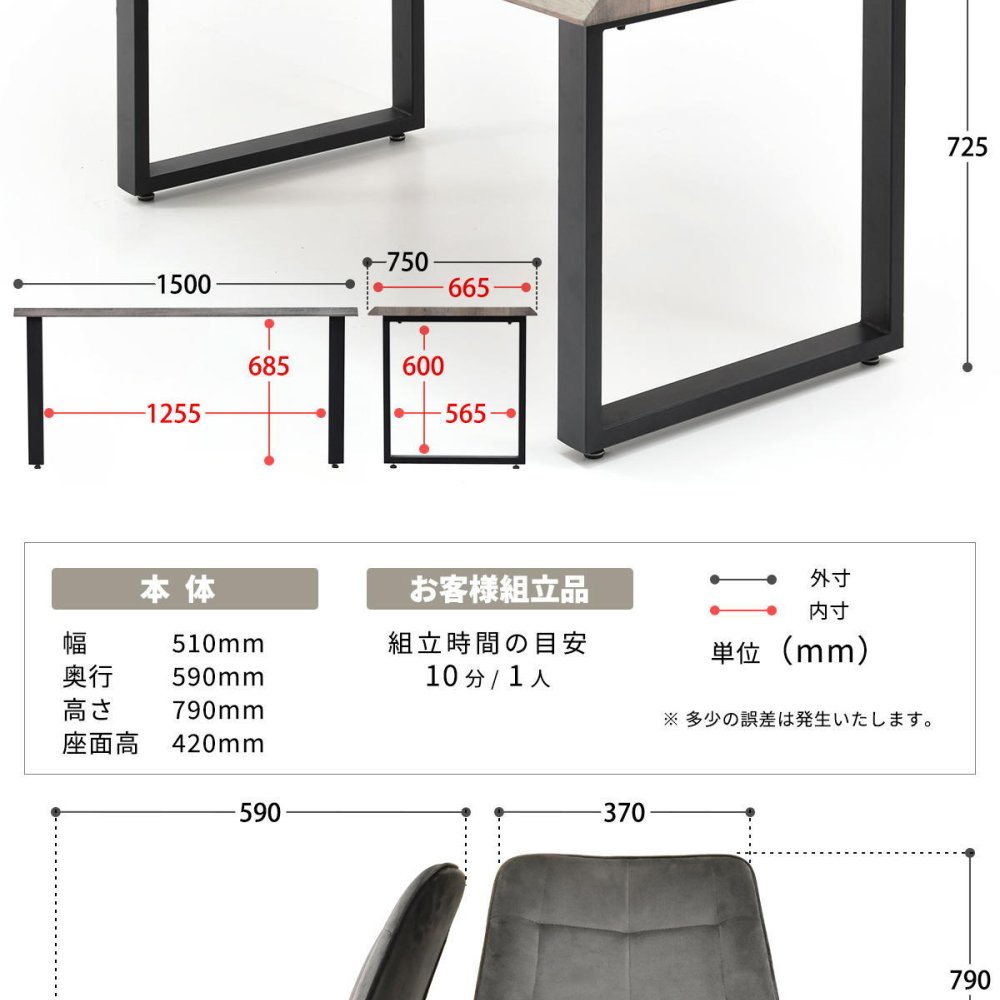 WAZENダイニングテーブル幅150＆ボックスステッチチェア ３点セット WASE0428 一枚板風ダイニングセット [テーブル]幅150×奥行75×高さ72.5[チェア]幅51×奥行59×高さ790(座面高さ42）cm ボックスチェア ２ 新生活