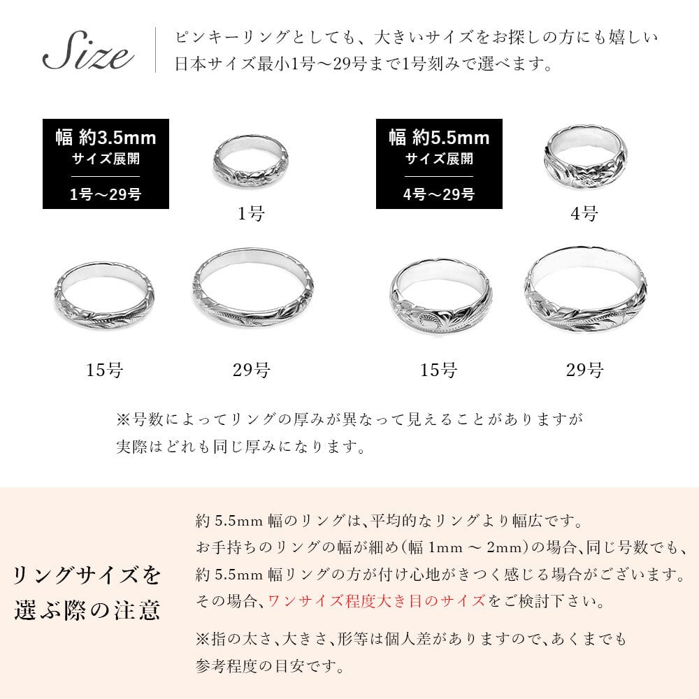 ペアリング 2本セット ハワイアンジュエリー 刻印 無料 誕生石入れ可 指輪 幅約3.5mm シルバー925 ギフト対応可 大きいサイズ ハワイアンジュエリー リング カップル 夫婦 プレゼント ハロウィン 【品番：SR201-SR501P】