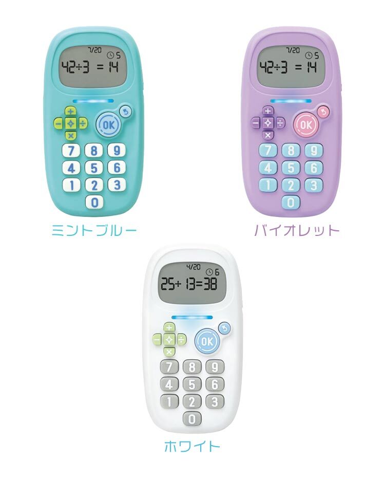 ピコトレ ソニック picoトレ 九九 九九練習 九九カード 算数 計算練習 暗算 計算トレーニング 足し算 引き算 かけ算 わり算 知育玩具 学習玩具 家庭学習 おうち学習 子供 小学生 低学年 入学前 入学準備 1年生 2年生 3年生 ゲーム 勉強 学習 暗記 GS-1139 SONIC