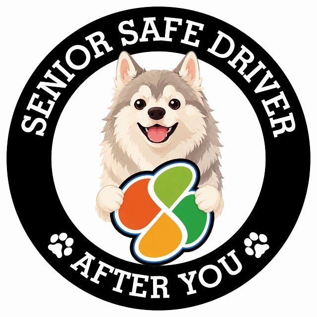 カーサイン 高齢者マーク SENIOR SAFE DRIVER ウルフドッグ ステッカー シール 直径13cm 肉球 日本製 車