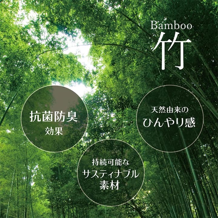 夏ラグ 夏用カーペット 竹 ラグ カーペット 無地 自然素材 丈夫 ひんやり 孟宗竹 皮下使用 約180×220cm 新生活
