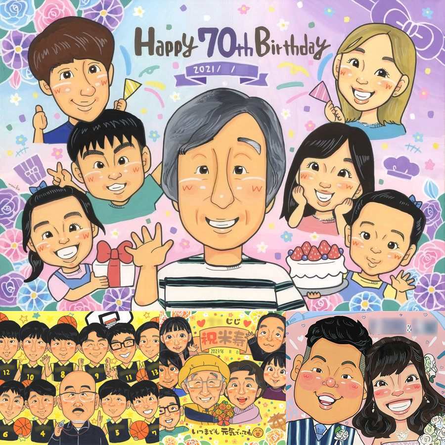 古希のプレゼントに、見ると笑顔になる似顔絵を贈りませんか。相談しながら作れる、あたたかな似顔絵ギフトです。 古希 贈り物 似顔絵 ギフト プレゼント 手描き 名入れ 古希 記念 傘寿 長寿 大人数 おじいちゃん おばあちゃん 祖父母 修正無料 下書き確認 名入れ 宝物 一生もの そっくり 似てる 古希 70歳 長寿祝い 一生もの 記念日 応援 闘病中の方への励まし オリジナル 感激 喜寿祝い