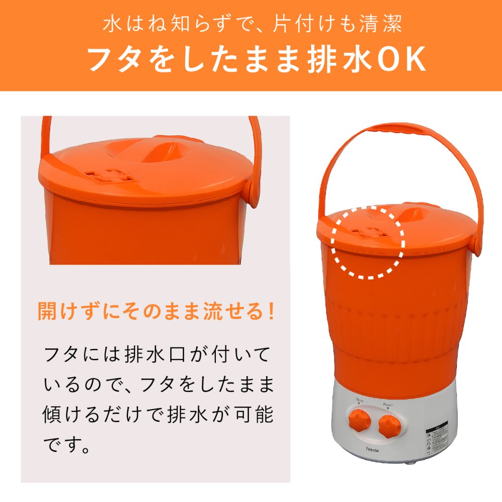小型洗濯機 ファミラ マルチ洗濯機 パワフルウォッシャー バケツ型 ミニ洗濯機 簡易洗濯機 別洗い 少量洗い 衣類0.6kg サトイモ2kg 85W 2段階水流 軍手 エプロン 家庭菜園 野菜 下ごしらえ コンパクト 持ち手付き サブ洗濯機 新生活 ご両親 プレゼント ギフト