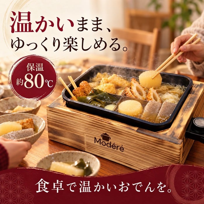 4WAY おでんメーカー おでん鍋 1.2L 電気式 調理鍋 丸洗い可能 フッ素コーティング こびりつきにくい 保温 温度調節 ホットプレート パーティ ぎょうざ 焼肉 鍋 おでん鍋 仕切り 角型