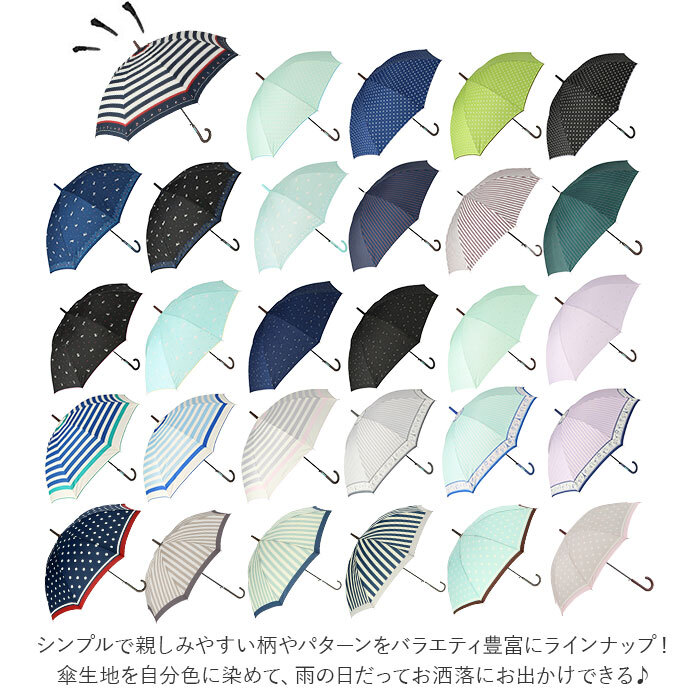傘 レディース 耐風 通販 60cm 長傘 可愛い amusant sous la pluie 耐風傘 グラスファイバー骨 丈夫 壊れにくい 大人 かわいい おしゃれ 通勤 通学 シンプル Z骨 耐風骨 カジュアル 雨傘