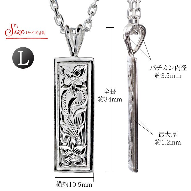 ハワイアンジュエリー ネックレス シルバー ペアネックレス 2本セット 刻印 無料 誕生石入れ可 スクエア プレート Mサイズ Lサイズ シルバー925 大人 友達 長さ選べる カップル 夫婦 プレゼント ハロウィン 【品番：CG-SP10802-SP11002P】