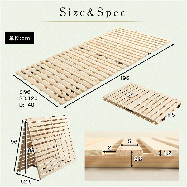 ベッド 寝具 すのこ ひのき 二つ折り式 セミダブルサイズ 涼風 檜すのこ セミダブル すのこマット ひのきスノコ 木製 折りたたみ 湿気 通気性 カビ ダニ 軽量 収納 コンパクト シンプル 布団干し 部屋干し おしゃ 梅雨