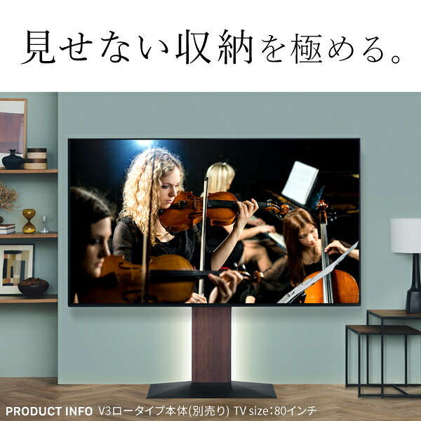 WALL Vシリーズ/PRO/A2/テレビ台用スタンド対応 マルチデバイスホルダー ハードディスクホルダー 背面収納 HDD モデム ルーター 追加オプション 部品 パーツ スチール製 WALLオプション SEVENSTAND セブンスタンド ウォール