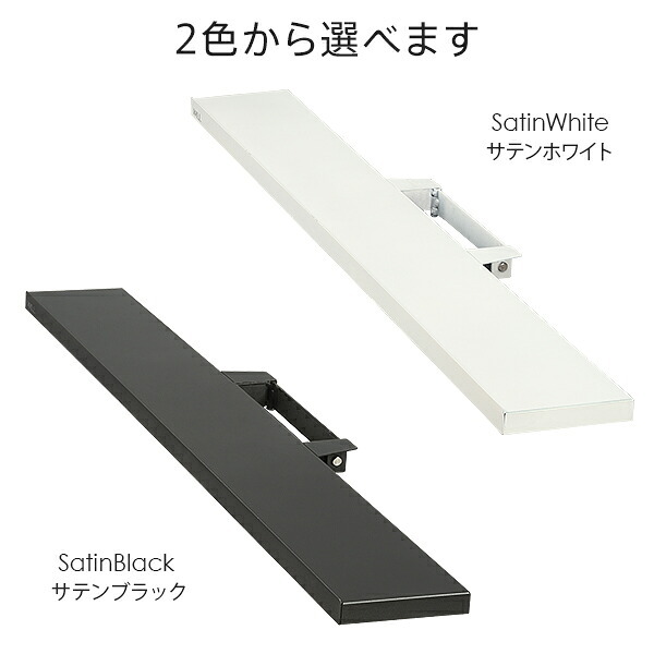 WALLインテリアテレビスタンドV2・V3・V5対応 サウンドバー棚板 Lサイズ 幅118cm テレビ台 テレビスタンド 壁よせTVスタンド 部品 パーツ スチール製 WALLオプション スピーカー用 オーディオ用 シアターバー用