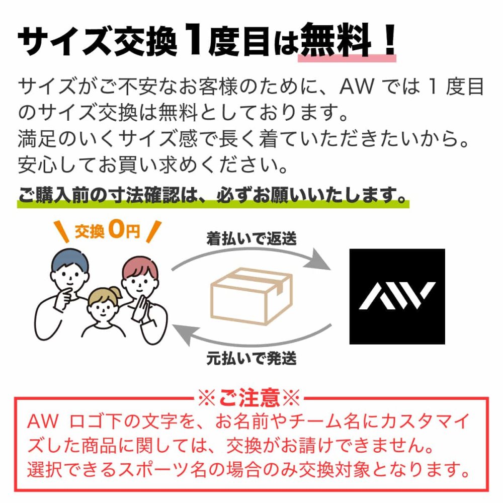 バドミントン Tシャツ 半袖 メンズ ウェア レディース 練習着 ジュニア ドライ おもしろ tシャツ 速乾 名入れ スポーツ 女子 男子 チーム おしゃれ 文字入れ 「ONE FOR ALL AND ALL FOR ONE バドミントン」 アートワークスコウベ 【送料無料】