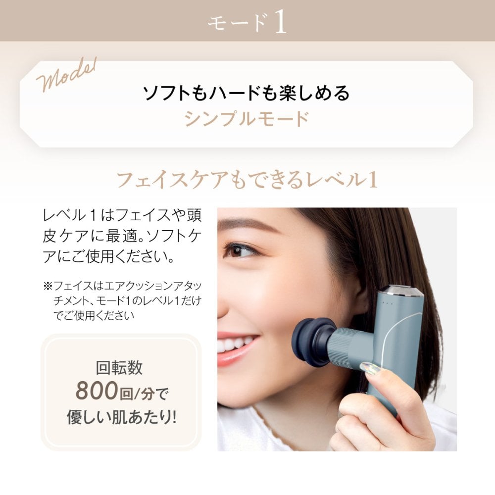 振動ケア WAVEWAVE Fascial Release Gun Mirai ハンディガン 5種アタッチメント 3モード 4段階 最大3100回/分 フェイス 頭皮 ボディ 首 肩 背中 太もも 足裏 コンパクト 軽量 282g USB充電 コードレス 女性 男性 母 父 誕生日 母の日 父の日 プレゼント ギフト