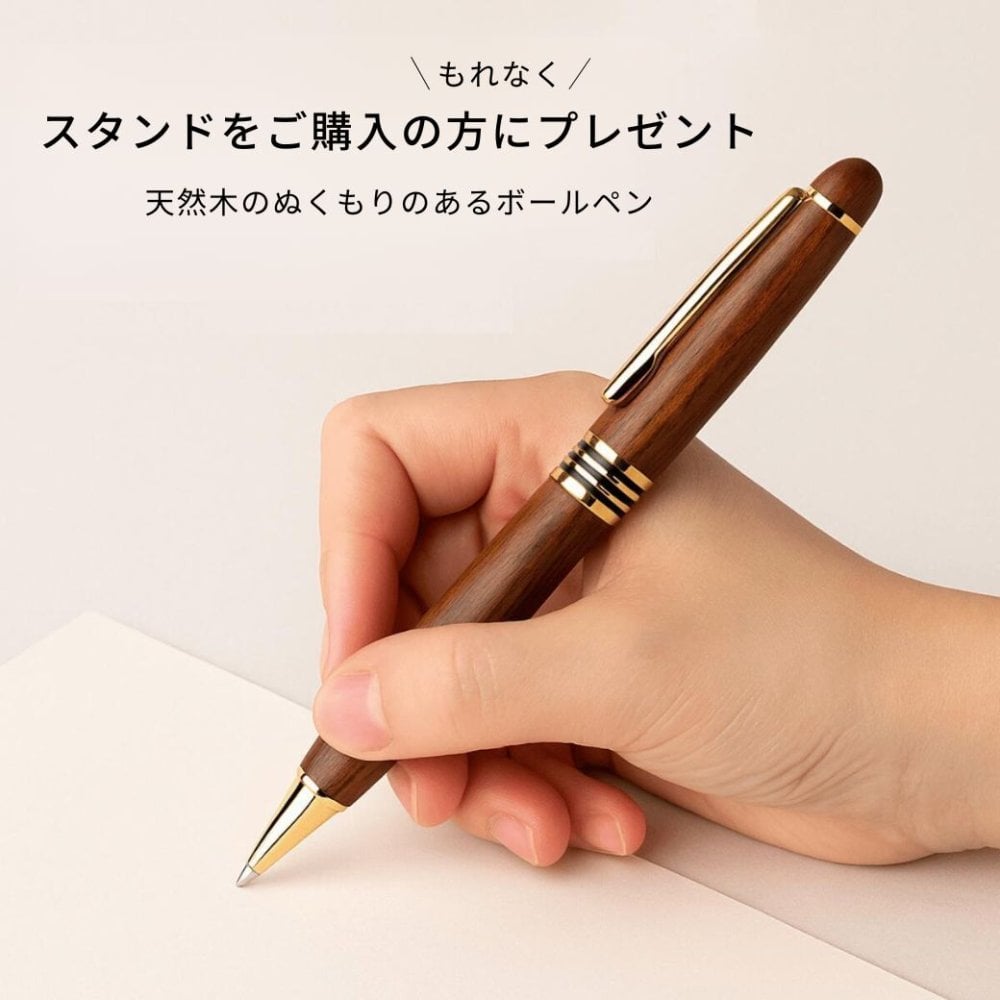 SALE￥4980→￥2980【名入れ刻印無料】ボールペン付 木製 スマホスタンド ペン立て ブックスタンド 名入れ プレゼント お祝い 実用的 誕生日 父の日 母の日 敬老の日 退職祝い 定年 記念品 還暦祝い 60歳 古希 喜寿 77歳 傘寿 米寿 お祝い お父さん 50代 70代