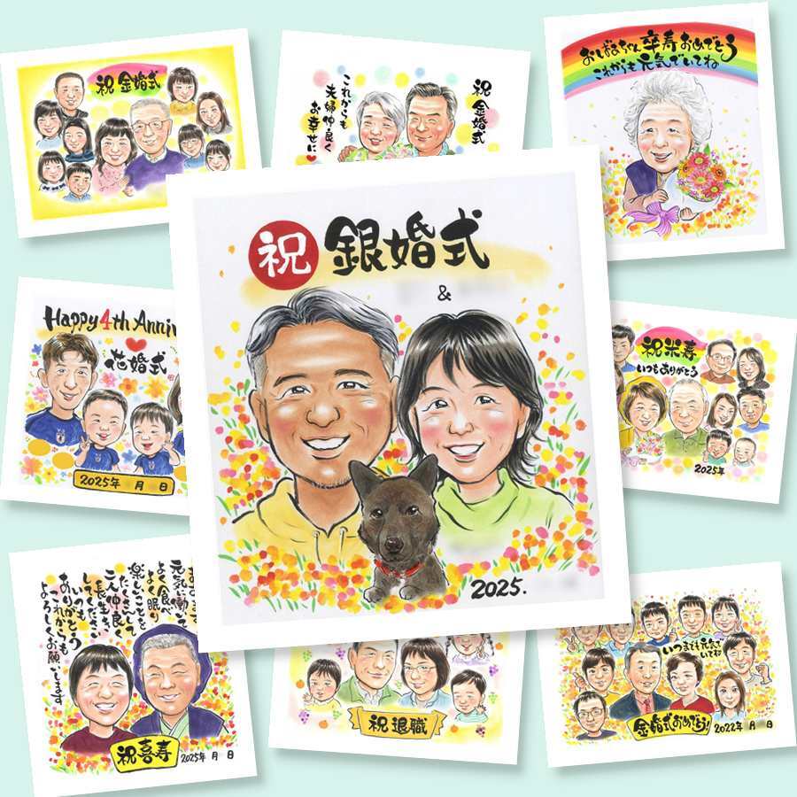 贈り物 似顔絵 結婚記念日 プレゼント 名入れ ギフト 手描き 銀婚式 結婚記念日 記念日 結婚25周年 お母さん 夫婦 両親 お父さん 下書き確認 名入れ 修正無料 似てる 親孝行 一生もの そっくり 記念 25周年 思い出 感動 古希祝い 大量注文 感謝 傘寿祝い お祝い返し 感謝の品 オリジナル 還暦祝い 二次会 家族 バレンタインデー 卒寿祝い 闘病中の方への励まし