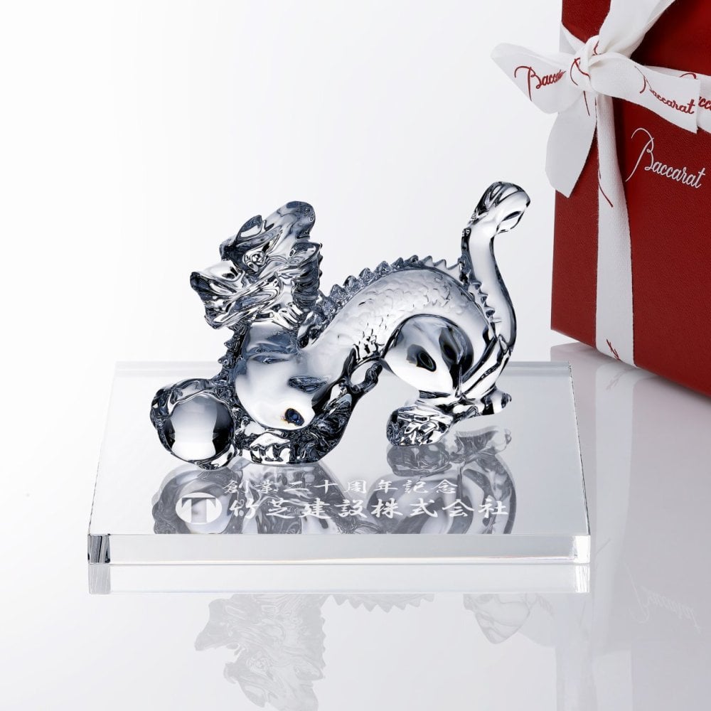 Baccarat バカラ 干支 ドラゴン クリア ・ 当店オリジナル クリスタルガラス台座 20×20cm セット 名入れ彫刻代込み 名入れ 名前入り 彫刻 刻印 ギフト 記念品 誕生日 受賞 法人 開店 周年 高級 ブランド 置物 オーナメント 龍 竜 辰年 クリスタル