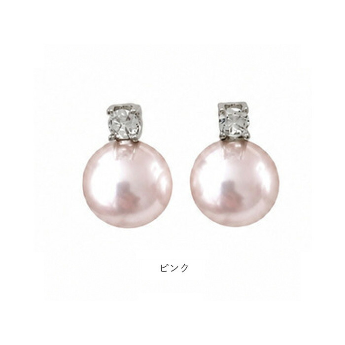 ピアス パール 1粒 通販 パールピアス 耳飾り アクセサリー シンプル 大人っぽい 上品 きれいめ おしゃれ かわいい 結婚式 二次会 入学式 卒業式 入園式 卒園式 フォーマル 冠婚葬祭 贈り物 女性 レディースアクセサリー レディースジュエリー
