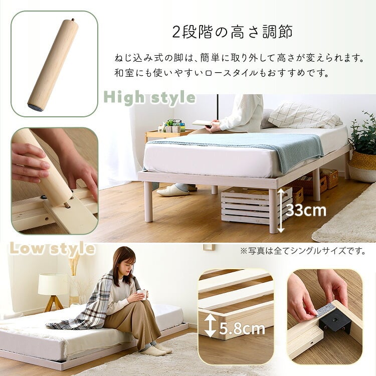 ベッド 寝具 パイン材高さ2段階調整脚付きすのこ ポケットコイルマットレスセット(ダブル)