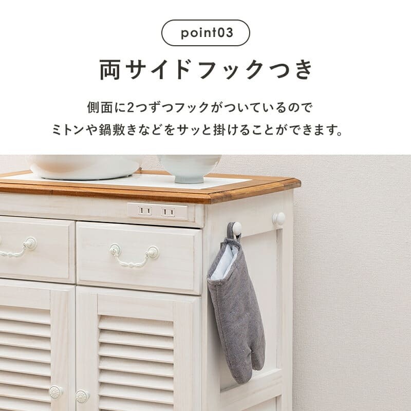 キッチンカウンター キッチン収納 キッチン作業台 木製キッチンラック コンパクト タイル天板 カントリー風 ホワイト 可愛い キッチンボード キャスター付き コンセント付き バイカラー ルーバー カントリー かわいいドレール 新生活