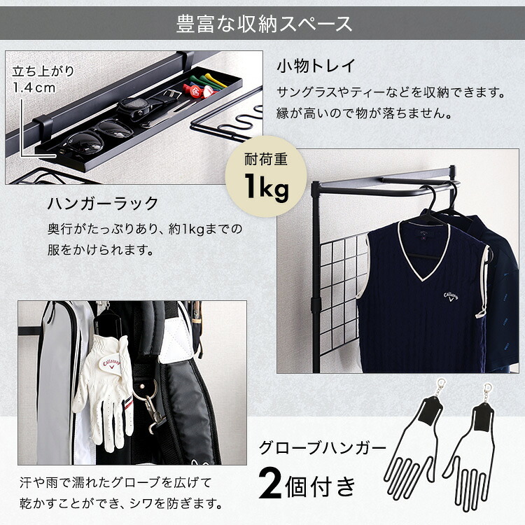 ラック ゴルフ 収納 魅せる収納 おしゃれ 整理整頓 カッコイイ 新生活