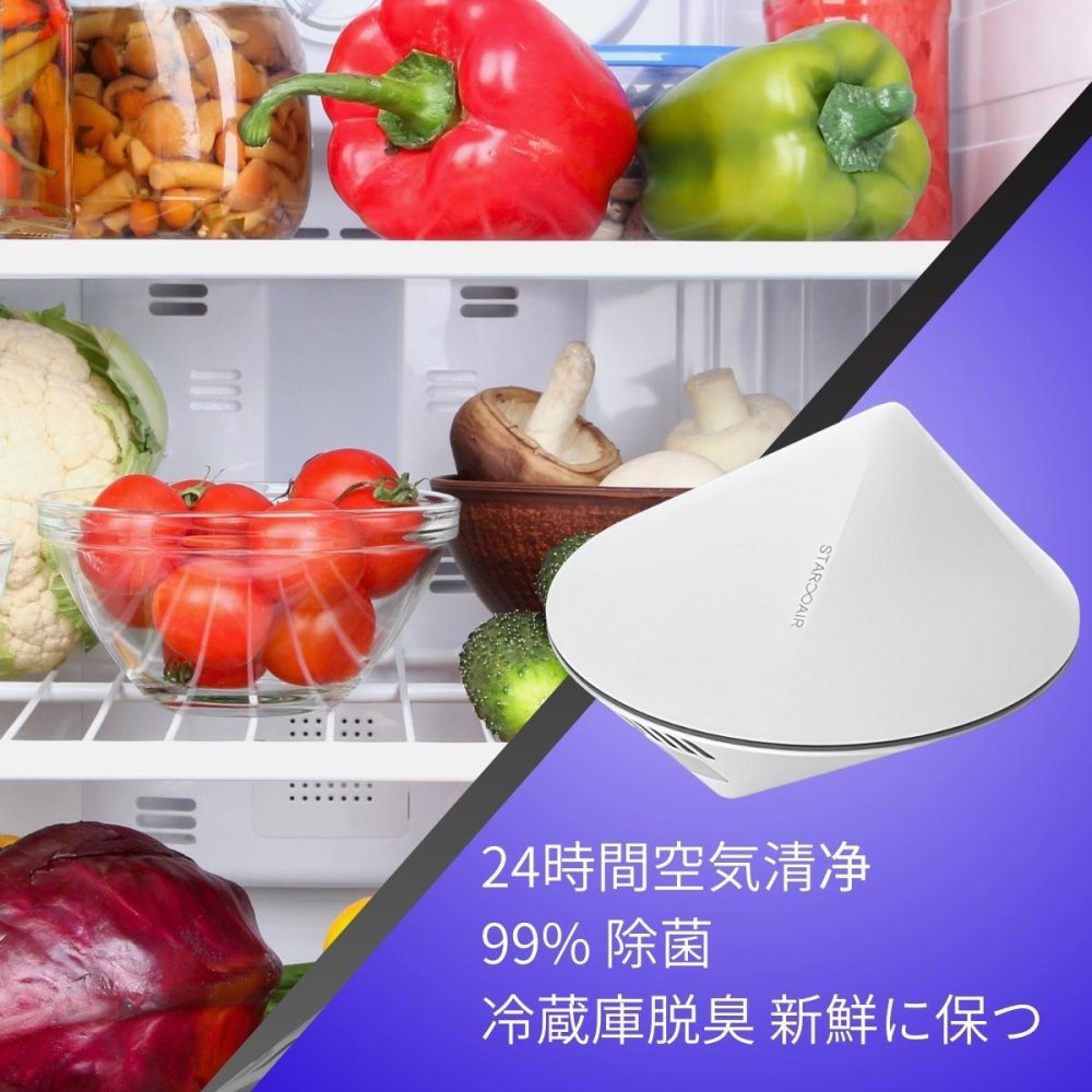ミニ オゾン脱臭機 除菌機 STAROOAIR 型番:X1 ダニ 除去 清浄機 除菌 ワードローブ浄化 靴のキャビネットの脱臭  冷蔵庫脱臭 新鮮に保つ ホワイト オゾン空気清浄機 サイズ:直径 86×56 mm 範囲:２立方メートル 耐久性と日数:8日間 実用的 父の日 プレゼント