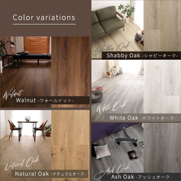 ラグ カーペット はめこみ式フロアタイル Wood Flats-ウッドフラッツ- FJT-96--WOK ホワイトオーク 96枚12畳 ホームテイスト フロアタイル 96枚 12畳 床暖房対応 ホット 対応 防水 抗菌 はめこみ式