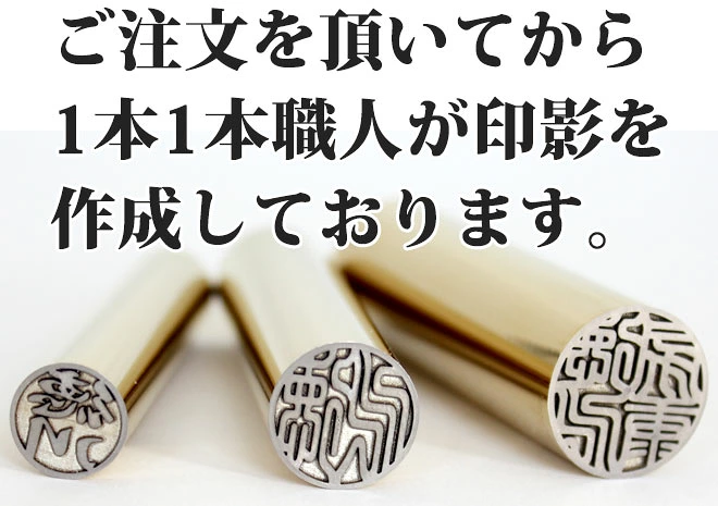 印鑑 はんこ シルバーブラスト チタン印鑑 サイズが選べる 【 10.5～18.0mm】 高級もみ革ケース付 実印 銀行印 認印 チタン 男性 女性 ハンコ いんかん 判子 就職祝い 印鑑ケースセット 送料無料 永年保証 ギフト 祝い プレゼント