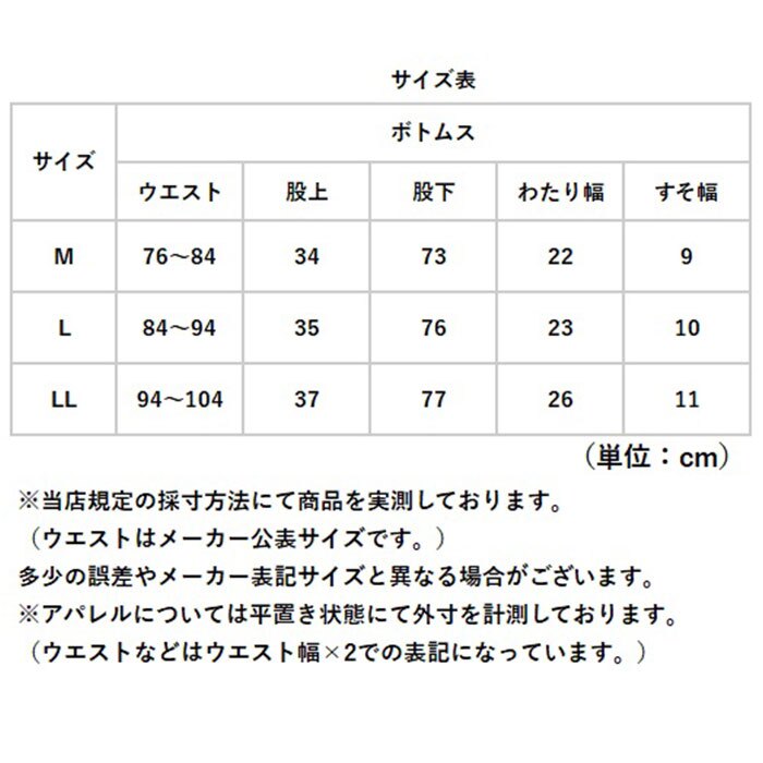 リカバリーウェア メンズ パンツ 通販 リカバリーケア ベロアルームウェア ルームウェア パジャマ 室内着 シンプル 紳士服 ズボン ルームウエア おしゃれ 男性 長ズボン 厚手 冬用 秋用 秋冬用