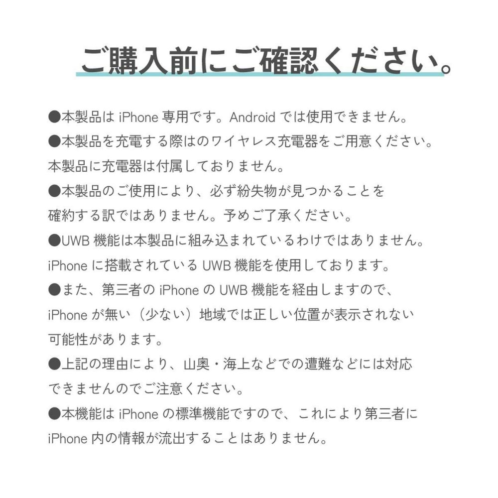 スマートタグ カード型 紛失防止タグ 探し物防止 スマートトラッカー 探す iPhone iPad 対応 充電式 ワイヤレス充電 薄型 小型 財布 カギ 車 子供 高齢者 忘れ物防止 迷子防止 盗難防止 GPS 位置情報 追跡タグ
