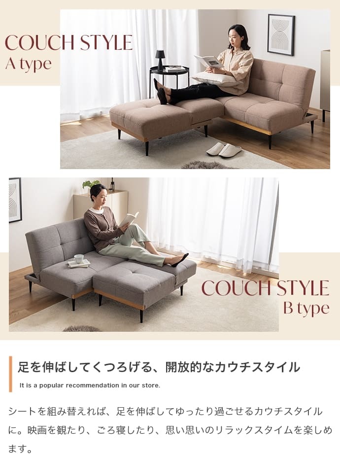 リクライニングソファベッド ソファベッド ソファーベッド ソファ ベッド 2人掛け 2P 2.5人掛け 1P 1人掛け リクライニング セパレート カウチソファ 一人暮らし 6畳 7畳 ファミリー 幅174 来客 ゲストハウス フロア ロー 黒脚 組立簡単 ファブリック