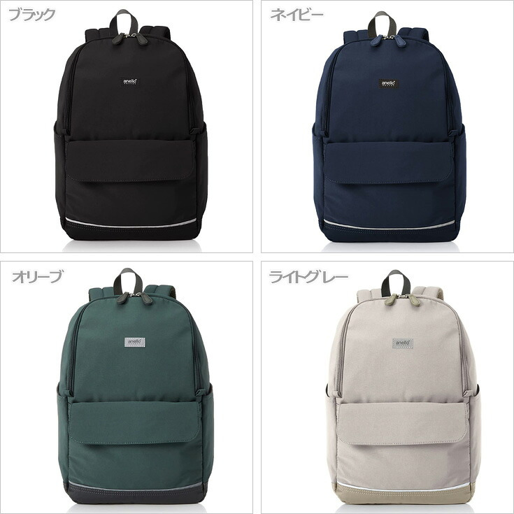 送料無料 アネロ グランデ ボーイッシュデイパック GTM0541 リュックサック リュック A4 収納 バックパック 多収納 小物入れ PC 大容量 軽量 メッシュ リフレクター 反射板 通勤 通学