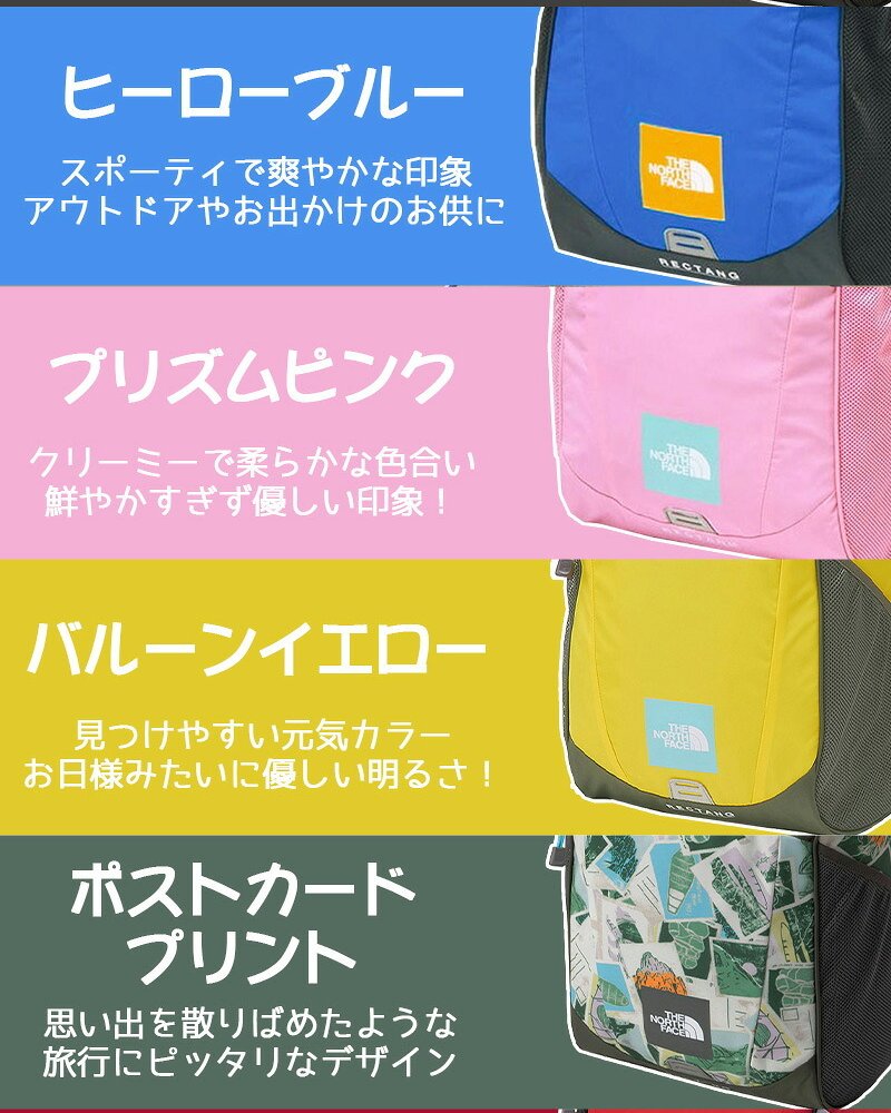 ノースフェイス バッグ リュックサック デイパック バックパック キッズパックス レクタング 17L A4 B4 NMJ72359 男の子 女の子 キッズ 送料無料 プレゼント ギフト ラッピング無料正規代理店