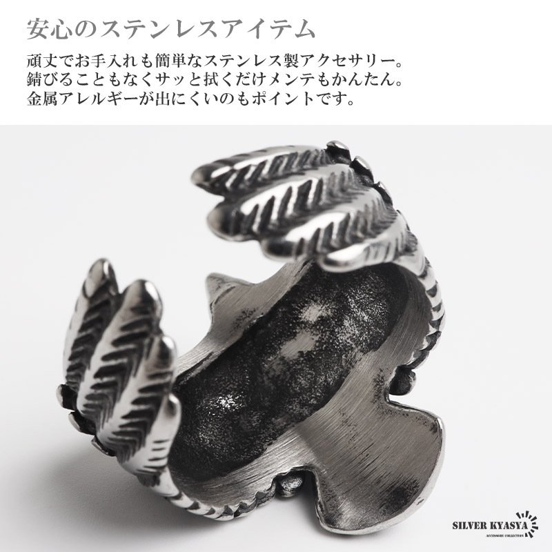 ステンレス フェザーリング イーグルリング ターコイズリング ワイド ごつめ シルバー 指輪 重厚感 太め 大きめ 存在感 アンティーク ストーン プチプラ メンズ 男性 金属アレルギー対応