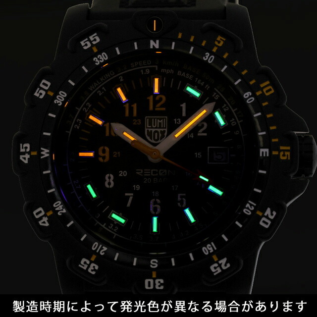 ルミノックス レコン ポイントマン 8820シリーズ 腕時計 ブランド メンズ 替えベルト LUMINOX XL.8825.H.SET アナログ ブラック 黒 スイス製